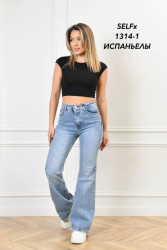 Джинси жіночі оптом