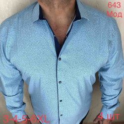 Рубашки мужские БАТАЛ оптом 17284390 643-32