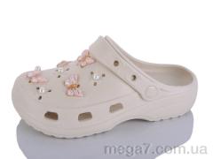 Кроксы, Alimama-Girnaive оптом 8180-1 беж