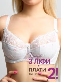 Бюстгальтер Finikin 5130E (  белый, E  6 шт. )