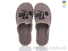 Тапки, Active оптом 320M бежевий