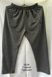 Спортивные штаны мужские (темно-серый) оптом 26143895 02-7
