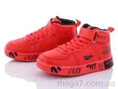Кроссовки, Style-baby-Clibee оптом NN616 red-black