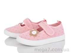 Тапки, Blue Rama оптом W185-2