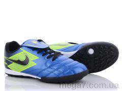 Футбольная обувь, VS оптом Leather 16 (36-39)