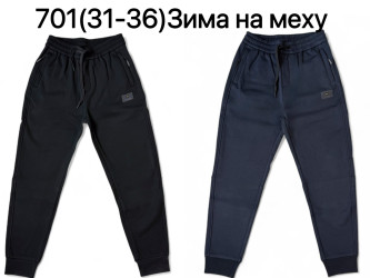 Спортивные штаны (тёмно синие)  мужские оптом 41672958 701