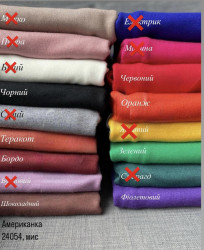 Американки жіночі оптом