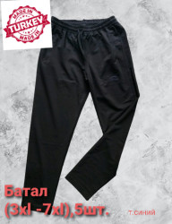 Спортивные штаны мужские БАТАЛ (темно-синий) оптом Турция 36850972 04-22