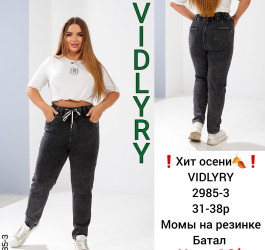 Джинсы женские VIDLYRY БАТАЛ оптом 47692803 2985-3-34