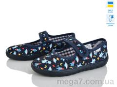 Тапки, LiBang оптом Vitaliya Д3 синій