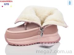 Дутики, GFB-Канарейка оптом F2612-3