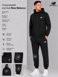 Спортивные костюмы мужские оптом 71680592 8917-7