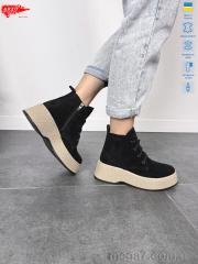 Ботинки, ARTO оптом ARTO 107 ч.з. хутро