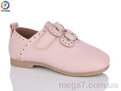 Туфли, Леопард оптом AA2 pink
