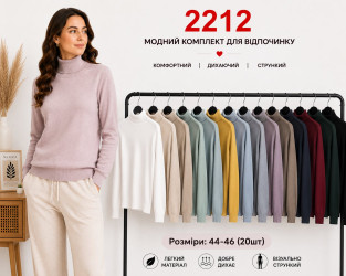 Свитера женские оптом 13049287 2212-5