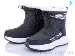 Дутики, Alemy Kids оптом KM731B