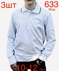 Кофти підліткові оптом