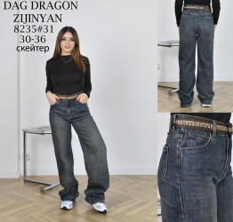 Джинси жіночі БАТАЛ оптом DRAGON