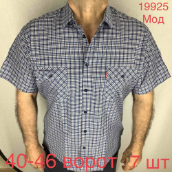 Рубашки мужские ПОЛУБАТАЛ оптом 21786439 19925-6