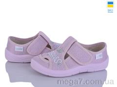 Тапки, Цветик оптом Міла 268-872 рожевий