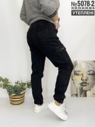 Джегінси жіночі БАТАЛ на байці оптом Китай