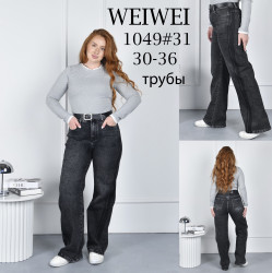 Джинси жіночі БАТАЛ оптом WEIWEI JEANS