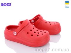 Кроксы, Roks оптом Progress 312 червоний