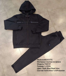 Спортивні костюми чоловічі на флісі оптом