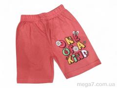 Шорты, Kids-modnik оптом 2337 помаранчевий