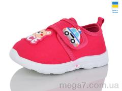 Тапки, SANLIN оптом 808 малиновий