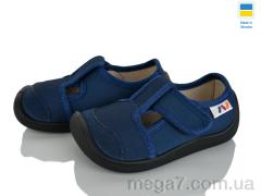 Тапки, Weestep-Ukraine оптом 701-149