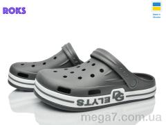 Кроксы, Roks оптом 526 т.сірий