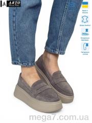 Туфли, ARTO оптом ARTO 620 сер.з.