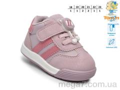 Кроссовки, TOM.M оптом 65031F LED