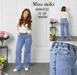 Джинси жіночі БАТАЛ оптом