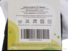 Носки, Obuvok оптом 1301 mix (03797)