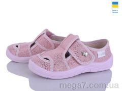 Тапки, Цветик оптом Міла 904 рожевий