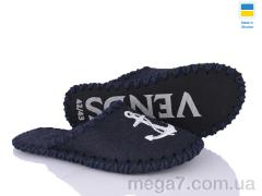 Тапки, Alex оптом 334 синій