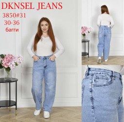Джинси жіночі БАТАЛ оптом