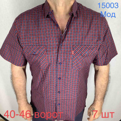 Рубашки мужские ПОЛУБАТАЛ оптом 67392108 15003-4