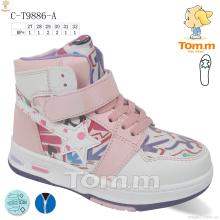 Ботинки, TOM.M оптом C-T9886-A
