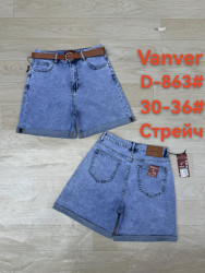 Шорты джинсовые женские VANVER БАТАЛ оптом Vanver 51360872 D-863-5