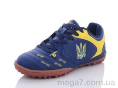 Футбольная обувь, Veer-Demax 2 оптом D8009-8S