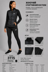 Спортивные костюмы женские оптом 93140876 3115-114