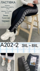 Лосины женские на меху БАТАЛ оптом 80164973 202-2-75