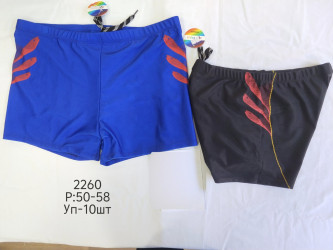 Плавки мужские оптом 14785062 2260-1
