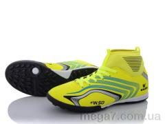Футбольная обувь, VS оптом 003 yellow