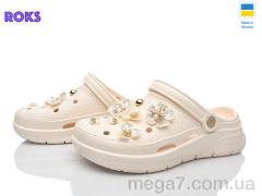 Кроксы, Roks оптом 413 кремовий
