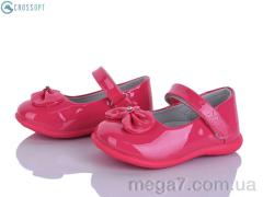 Туфли, CROSSOPT оптом D603 pech