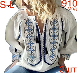 Вышиванки женские оптом 50986723 910-12